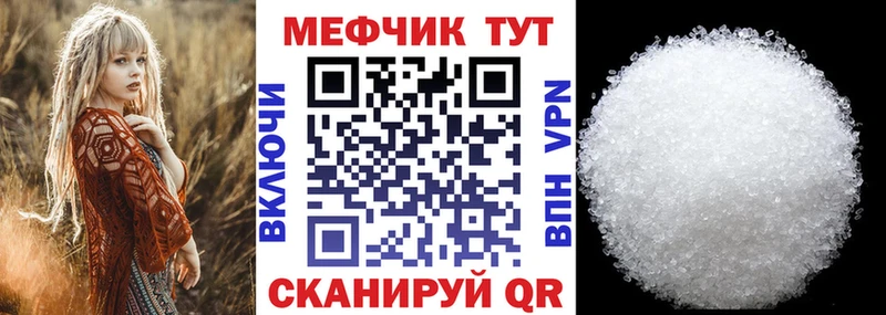Купить ГАШ  Alpha PVP  COCAIN  Меф мяу мяу  КЕТАМИН  Канабис  Покровск