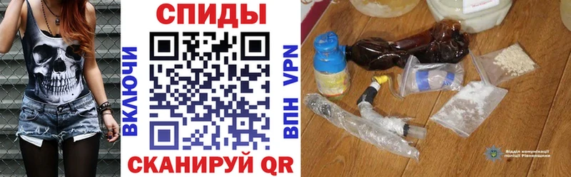 Купить  Покровск  АМФЕТАМИН Premium 