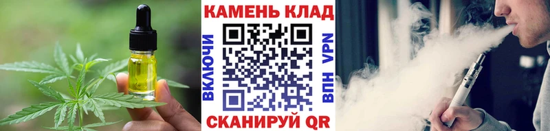 Купить  Покровск  Еда ТГК марихуана 