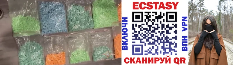 Купить где  Покровск  ЭКСТАЗИ XTC 