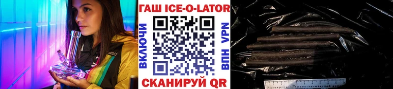Купить где Покровск ГАШ 40% ТГК