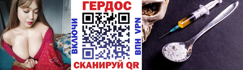 Купить  Покровск  ГЕРОИН Heroin 