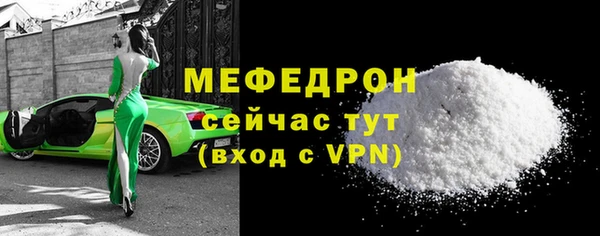 прущие крисы Бородино