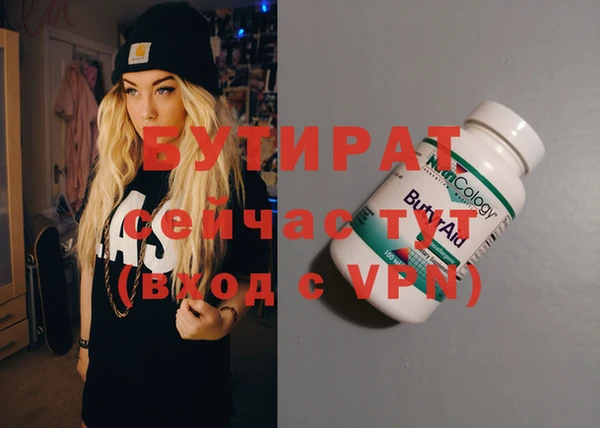 метадон Бугульма