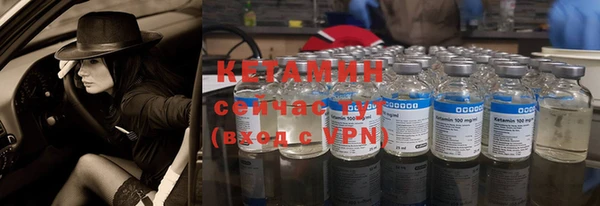 метадон Бугульма