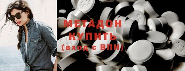 метадон Бугульма