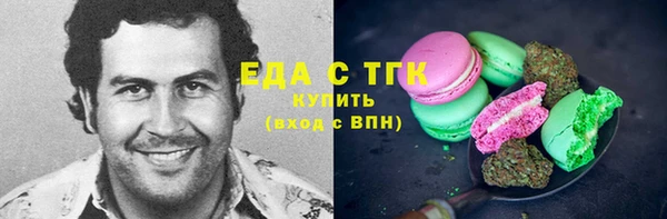 Альфа ПВП Бронницы
