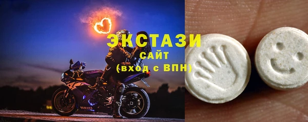 Альфа ПВП Бронницы