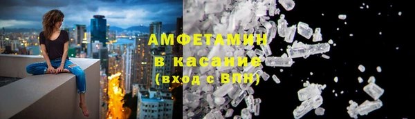 Альфа ПВП Бронницы