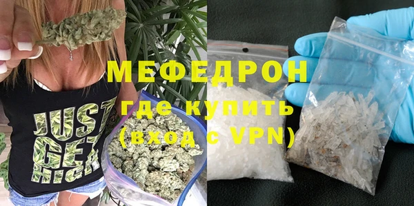 прущие крисы Бородино