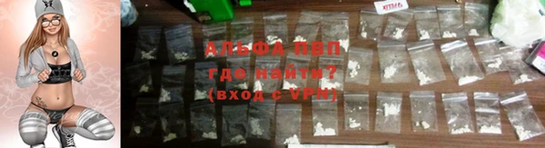 Альфа ПВП Бронницы
