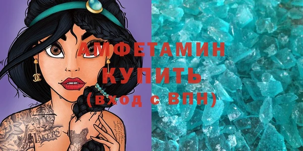 прущие крисы Бородино