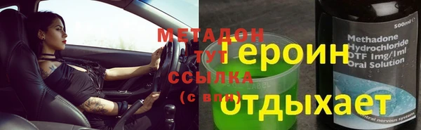 Альфа ПВП Бронницы