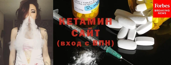 метадон Бугульма