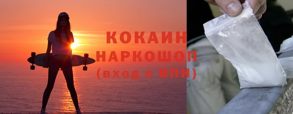 метадон Бугульма
