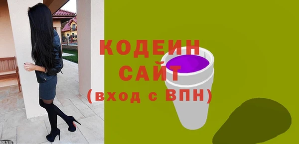 метадон Бугульма