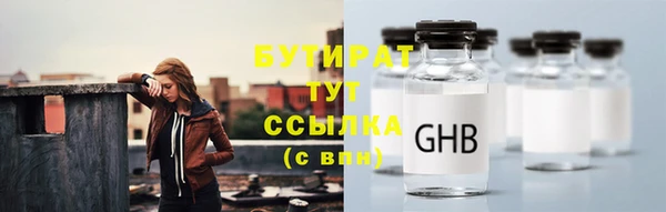 метадон Бугульма