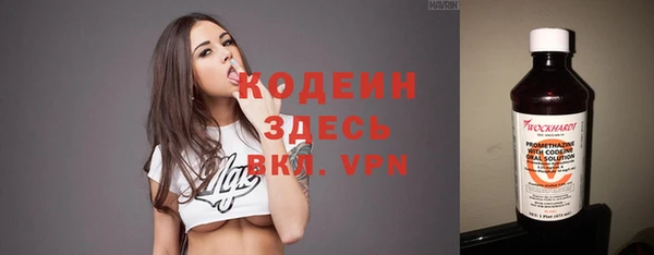 метадон Бугульма