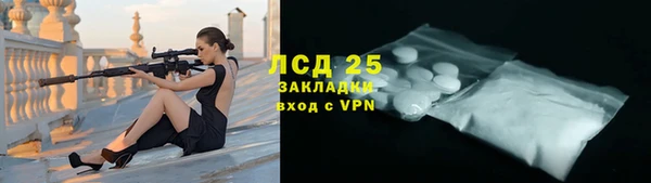 Альфа ПВП Бронницы