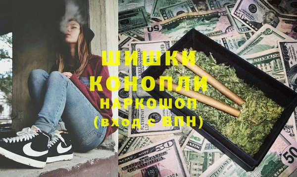 метадон Бугульма