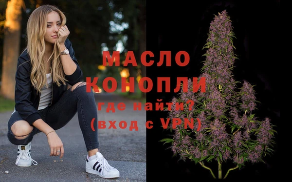 Альфа ПВП Бронницы