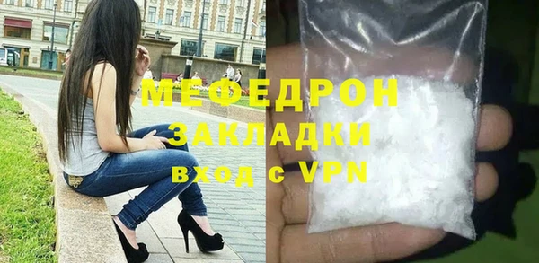прущие крисы Бородино