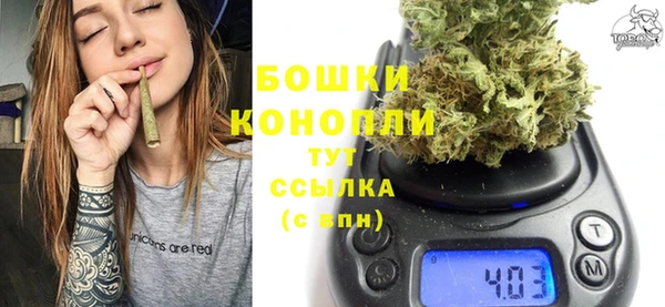 Альфа ПВП Бронницы
