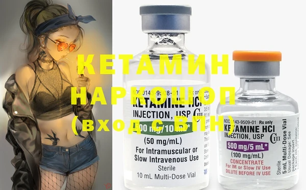 Альфа ПВП Бронницы