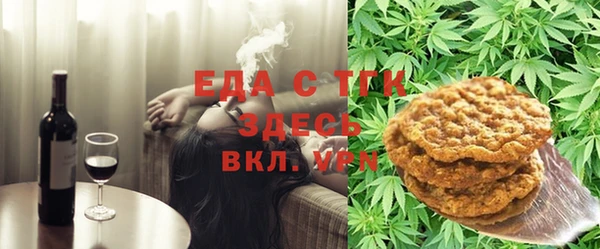 метадон Бугульма