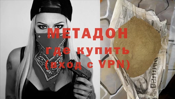 метадон Бугульма