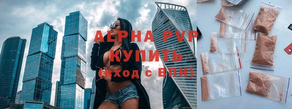 метадон Бугульма
