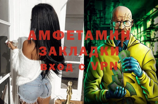 Альфа ПВП Бронницы