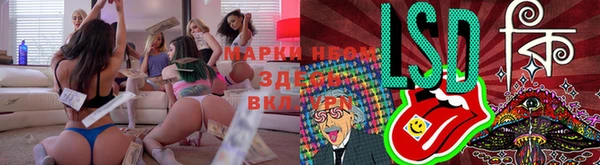 Альфа ПВП Бронницы