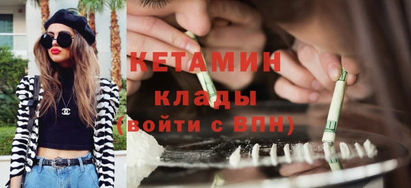Альфа ПВП Бронницы