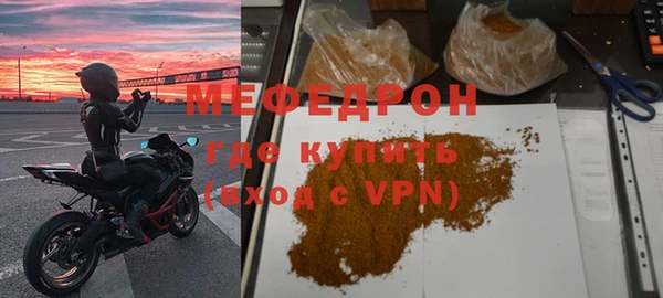 прущие крисы Бородино
