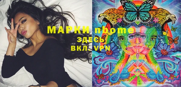 Альфа ПВП Бронницы