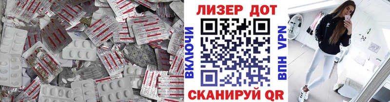 Купить где  Покровск  ЛСД экстази кислота 