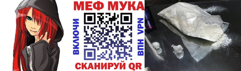 Мефедрон mephedrone  Купить закладки  Покровск 