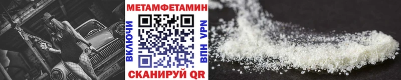 Купить  Покровск  Метамфетамин Декстрометамфетамин 99.9% 