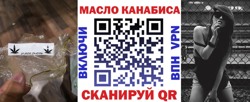 Купить закладки  Покровск  Дистиллят ТГК вейп с тгк 
